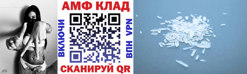 Амфетамин VHQ  Купить  Тайшет 