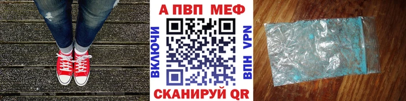 А ПВП крисы CK  Купить закладки  Тайшет 
