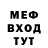 МЕФ VHQ Bego Yusupov
