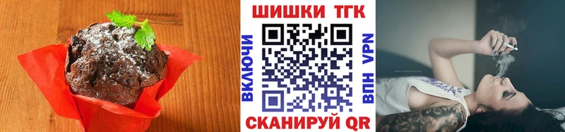 Canna-Cookies конопля  Купить где  Тайшет 