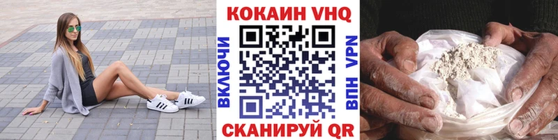 Купить закладки  Тайшет  КОКАИН Колумбийский 