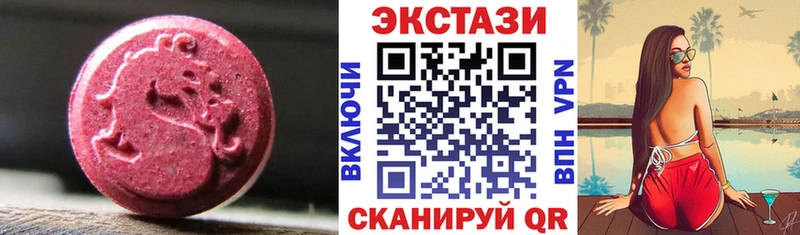 Экстази mix  Купить  Тайшет 