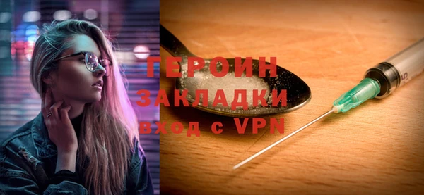 экстази Красноперекопск