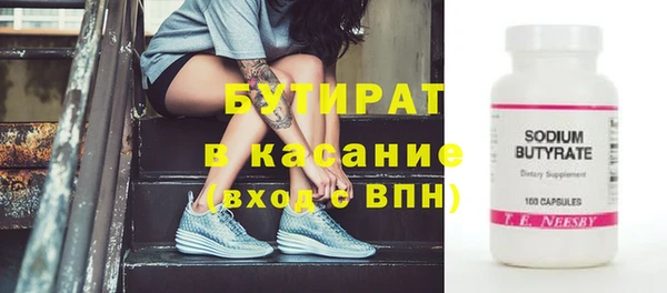 гидра Краснослободск