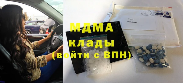 альфа пвп VHQ Краснотурьинск