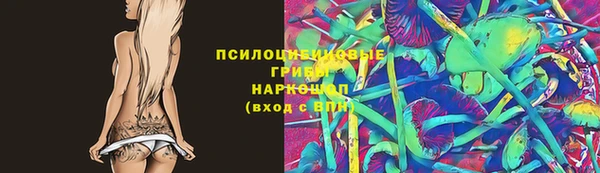 экстази Красноперекопск