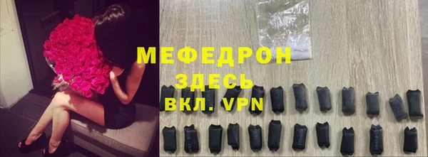 альфа пвп VHQ Краснотурьинск