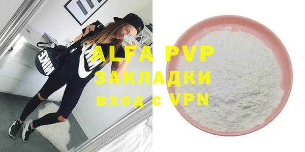 экстази Красноперекопск