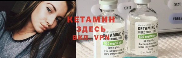 альфа пвп VHQ Краснотурьинск
