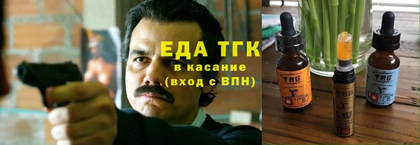 экстази Красноперекопск