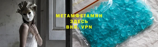 альфа пвп VHQ Краснотурьинск