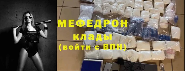альфа пвп VHQ Краснотурьинск
