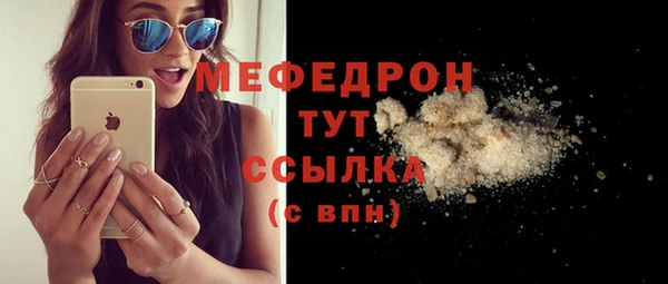 альфа пвп VHQ Краснотурьинск