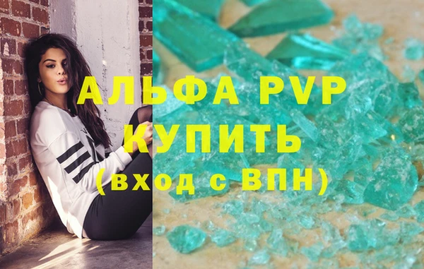 экстази Красноперекопск