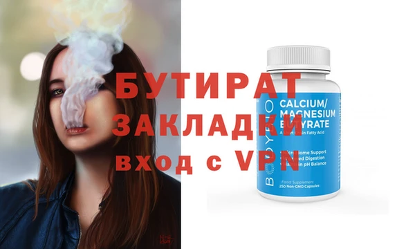 альфа пвп VHQ Краснотурьинск