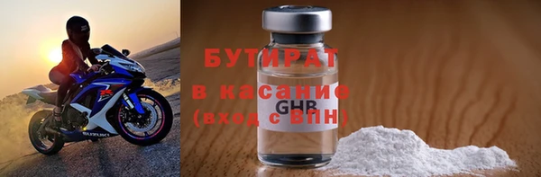 экстази Красноперекопск
