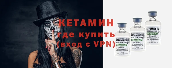 альфа пвп VHQ Краснотурьинск