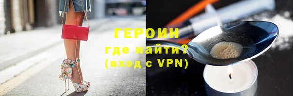 экстази Красноперекопск