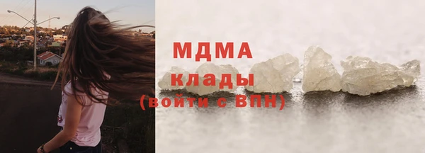 экстази Красноперекопск