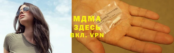 альфа пвп VHQ Краснотурьинск