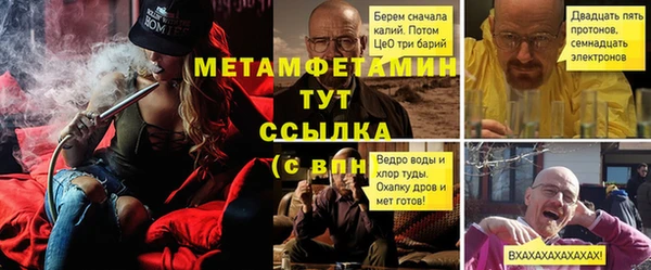 альфа пвп VHQ Краснотурьинск