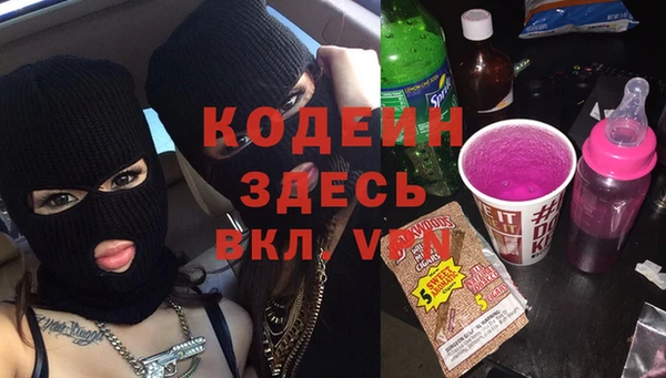 альфа пвп VHQ Краснотурьинск