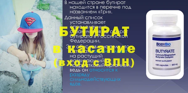 альфа пвп VHQ Краснотурьинск