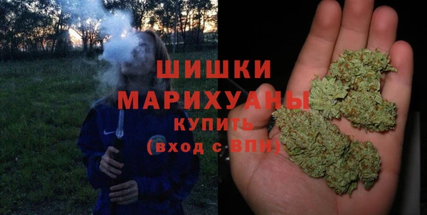экстази Красноперекопск