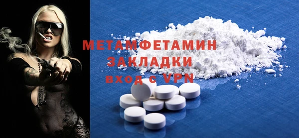 гидра Краснослободск