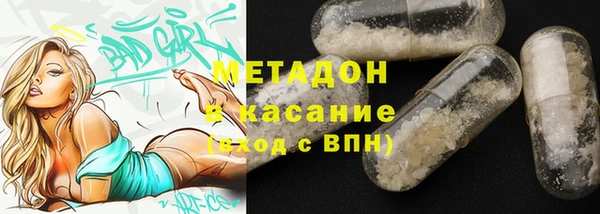 экстази Красноперекопск