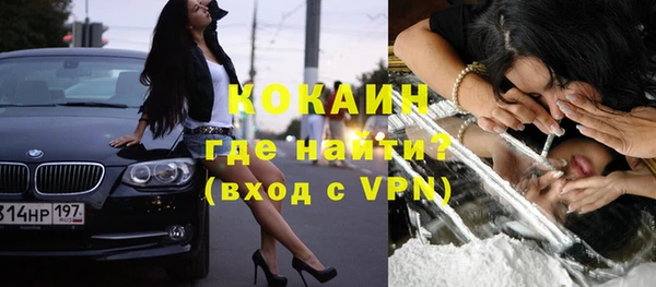 альфа пвп VHQ Краснотурьинск