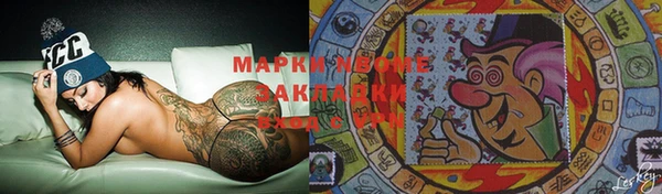 экстази Красноперекопск