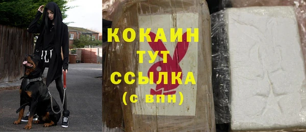 экстази Красноперекопск