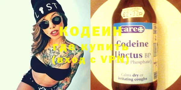 альфа пвп VHQ Краснотурьинск
