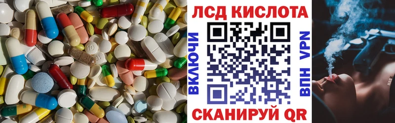 Купить где  Тайшет  LSD-25 экстази ecstasy 
