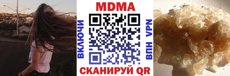 МДМА кристаллы  Купить  Тайшет 