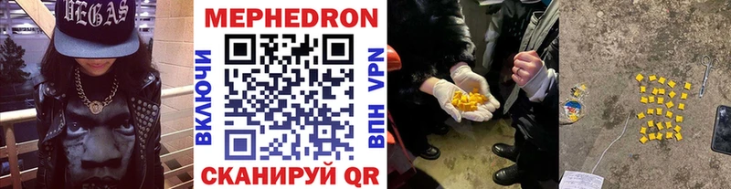 Мефедрон мяу мяу  Купить закладки  Тайшет 